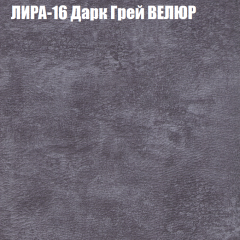 Диван Виктория 3 (ткань до 400) НПБ в Надыме - nadym.mebel24.online | фото 32