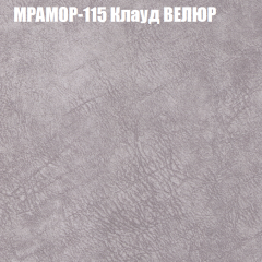 Диван Виктория 3 (ткань до 400) НПБ в Надыме - nadym.mebel24.online | фото 38