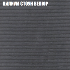Диван Виктория 3 (ткань до 400) НПБ в Надыме - nadym.mebel24.online | фото 60