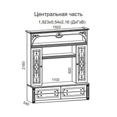 Гостиная Джулия 3.0 (Белый/Белое дерево с платиной золото) в Надыме - nadym.mebel24.online | фото 3