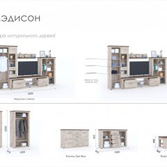 Гостиная Мэдисон + стол + комод Дуб эндгрейн/Дуб экспрессив бронзовый в Надыме - nadym.mebel24.online | фото 2