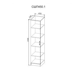 СОФИ Гостиная (модульная) дуб сонома/белый глянец в Надыме - nadym.mebel24.online | фото 23