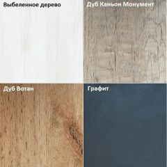 Комод K-70x135x45-1 Калисто в Надыме - nadym.mebel24.online | фото 4