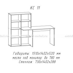 Компьютерный стол №11 (Анкор белый) в Надыме - nadym.mebel24.online | фото