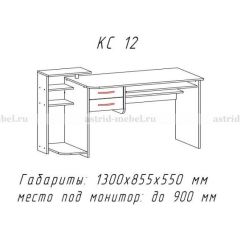 Компьютерный стол №12 (Анкор белый) в Надыме - nadym.mebel24.online | фото