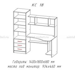 Компьютерный стол №18 (Анкор темныйанкор темный) в Надыме - nadym.mebel24.online | фото
