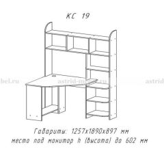 Компьютерный стол №19 (Анкор темный) в Надыме - nadym.mebel24.online | фото 3