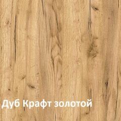 Крафт Стеллаж 13.345 в Надыме - nadym.mebel24.online | фото 3