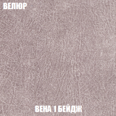 Кресло Брайтон (ткань до 300) в Надыме - nadym.mebel24.online | фото 6