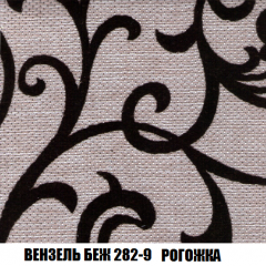 Кресло Брайтон (ткань до 300) в Надыме - nadym.mebel24.online | фото 59