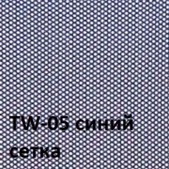 Кресло для оператора CHAIRMAN 696 хром (ткань TW-11/сетка TW-05) в Надыме - nadym.mebel24.online | фото 4