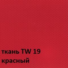 Кресло для оператора CHAIRMAN 696 white (ткань TW-19/сетка TW-69) в Надыме - nadym.mebel24.online | фото 3