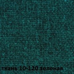 Кресло для руководителя CHAIRMAN 289 (ткань стандарт 10-120) в Надыме - nadym.mebel24.online | фото 2