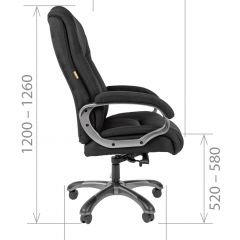 Кресло для руководителя CHAIRMAN  410 (Акриловая ткань) в Надыме - nadym.mebel24.online | фото 5
