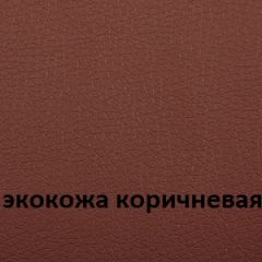 Кресло для руководителя  CHAIRMAN 432 (Экокожа коричневая) в Надыме - nadym.mebel24.online | фото 4