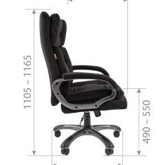 Кресло для руководителя  CHAIRMAN 442 (ткань черная) в Надыме - nadym.mebel24.online | фото 5