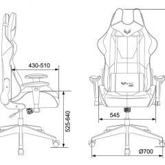 Кресло игровое Бюрократ VIKING 5 AERO BLACK EDITION в Надыме - nadym.mebel24.online | фото 4