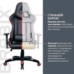 Кресло компьютерное BRABIX "GT Carbon GM-120" (черное/красное) 531931 в Надыме - nadym.mebel24.online | фото 4