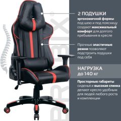 Кресло компьютерное BRABIX "GT Carbon GM-120" (черное/красное) 531931 в Надыме - nadym.mebel24.online | фото 5