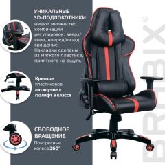 Кресло компьютерное BRABIX "GT Carbon GM-120" (черное/красное) 531931 в Надыме - nadym.mebel24.online | фото 6