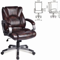 Кресло офисное BRABIX "Eldorado EX-504" (коричневое) 530875 в Надыме - nadym.mebel24.online | фото 2