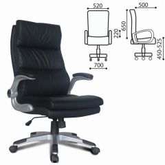 Кресло офисное BRABIX "Fregat EX-510" (рециклированная кожа, черное) 530863 в Надыме - nadym.mebel24.online | фото 2