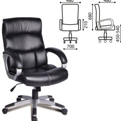 Кресло офисное BRABIX "Impulse EX-505" (черное) 530876 в Надыме - nadym.mebel24.online | фото 2