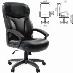 Кресло офисное BRABIX "Vector EX-559", 531385 в Надыме - nadym.mebel24.online | фото 2