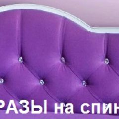 Кровать Фея 2-х спальная в Надыме - nadym.mebel24.online | фото 16