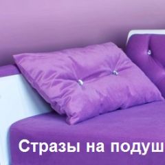 Кровать Фея 2-х спальная в Надыме - nadym.mebel24.online | фото 19