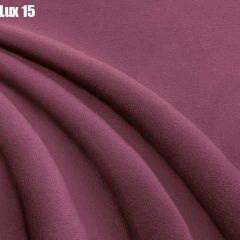 Кровать Афины Решетка+ПМ (1200) *БЕЗ ДНА в Надыме - nadym.mebel24.online | фото 15