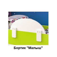 Кровать Малыш Мини (700*1600) в Надыме - nadym.mebel24.online | фото 5