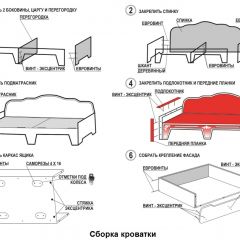 Кровать Фея 1700 с двумя ящиками в Надыме - nadym.mebel24.online | фото 23