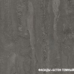 Кухонный гарнитур Адажио люкс 3000 мм в Надыме - nadym.mebel24.online | фото 8
