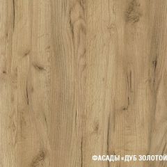 Кухонный гарнитур Адажио макси 1800 мм в Надыме - nadym.mebel24.online | фото 7