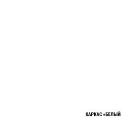 Кухонный гарнитур Амели мега прайм 1500х2700 мм в Надыме - nadym.mebel24.online | фото 5