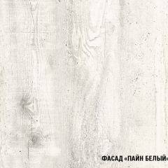 Кухонный гарнитур Инна макси 1800 в Надыме - nadym.mebel24.online | фото 8