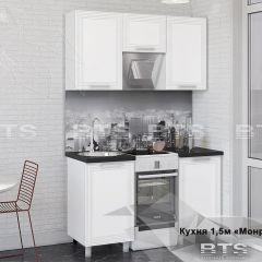 Кухонный гарнитур Монро 1.5 (Белый/MF07) в Надыме - nadym.mebel24.online | фото 1