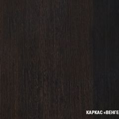 Кухонный гарнитур Равенна мега прайм 1500х2700 мм в Надыме - nadym.mebel24.online | фото 4