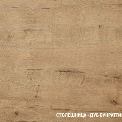Кухонный гарнитур Симфония лайт 1200 мм в Надыме - nadym.mebel24.online | фото 8