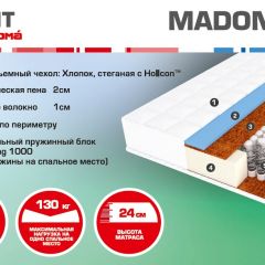 Матрас Madonna (1600*2000*240) серия HIT в Надыме - nadym.mebel24.online | фото