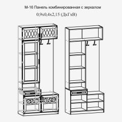 Модульная прихожая Париж  (ясень шимо свет/серый софт премиум) в Надыме - nadym.mebel24.online | фото 4