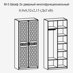 Модульная прихожая Париж  (ясень шимо свет/серый софт премиум) в Надыме - nadym.mebel24.online | фото 8