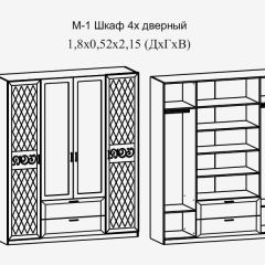 Модульная прихожая Париж  (ясень шимо свет/серый софт премиум) в Надыме - nadym.mebel24.online | фото 9