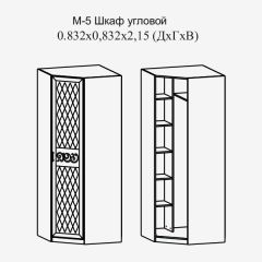 Модульная прихожая Париж  (ясень шимо свет/серый софт премиум) в Надыме - nadym.mebel24.online | фото 11