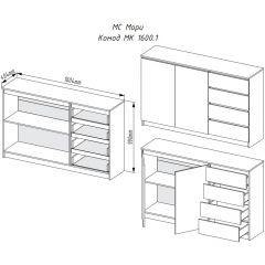 МОРИ МК 1600.1 Комод (графит) в Надыме - nadym.mebel24.online | фото 3