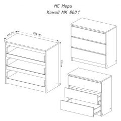МОРИ МК 800.1 Комод (графит) в Надыме - nadym.mebel24.online | фото 3