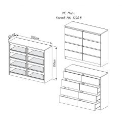 МОРИ МК 1200.8 Комод (белый) в Надыме - nadym.mebel24.online | фото 2