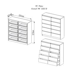 МОРИ МК 1200.10 Комод (белый) в Надыме - nadym.mebel24.online | фото 2