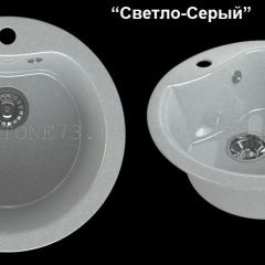 Мойка кухонная MS-3 (D470) в Надыме - nadym.mebel24.online | фото 6